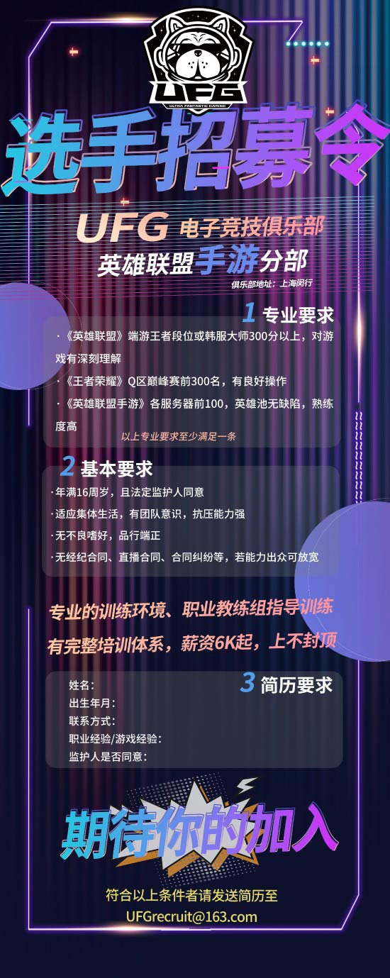 暴雪经典游戏星际争霸2国服测试开启 电竞赛事即将热战杭州