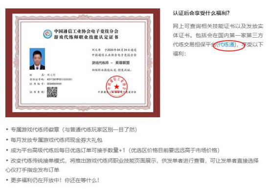 金陵热血电竞盛宴即将开启英雄联盟手游全国总决赛