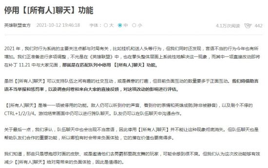 KPL春季赛激情开启 电竞赛事新篇章